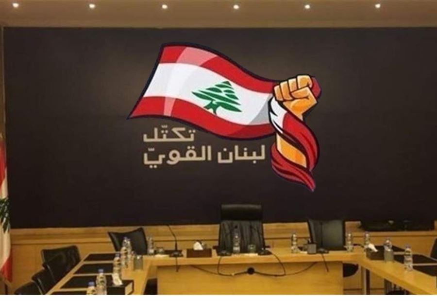 "تآمر وضرب للكيان اللبناني"... تنبيه لعضو "لبنان القوي"