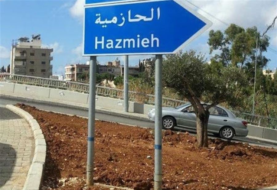 العثور على مدير أحد المصارف مقتولاً بآلة حادة