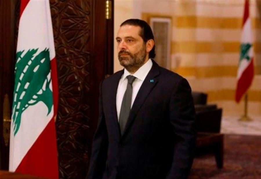 التأجيل لا يعني إخراج الحريري