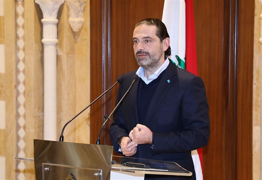 "كذبٌ وافتراءات... لا يريدون الحريري على رأس الحكومة"