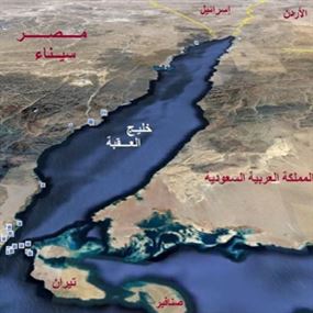 "تيران" و"صنافير" تسجنان 152 مصريا