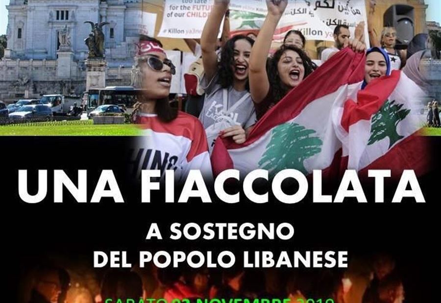 مسيرة شموع في روما تضامناً مع لبنان