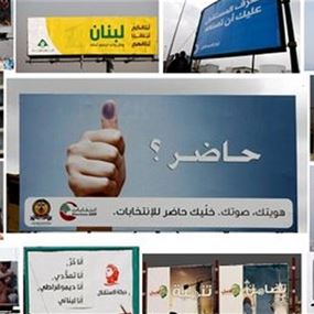 المعارك البلدية الأعنف المعارك البلدية الأعنف
