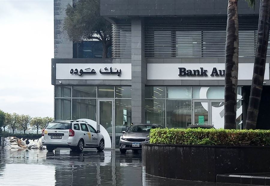 "فرصة تاريخية متاحة للبلاد"... تقرير اقتصادي فصلي لبنك عوده!