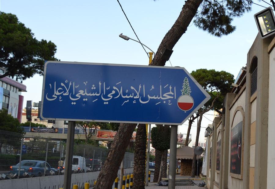 بيان من "الشيعي الأعلى" حول التكتّم عن "الفايروس الخطير"!