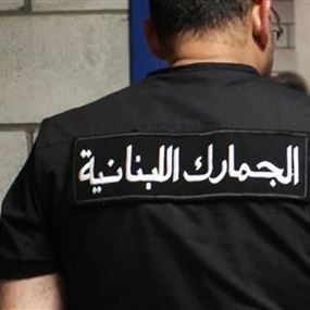 توقف المعاملات الجمركية في العريضة توقف المعاملات الجمركية في العريضة