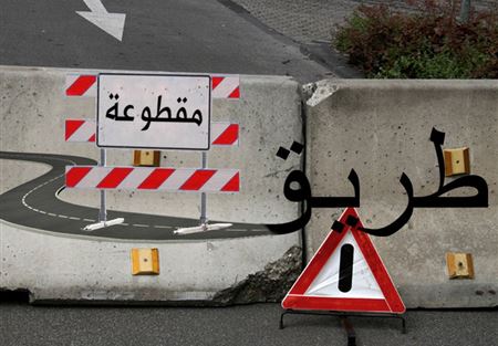 تدابير سير في بحمدون