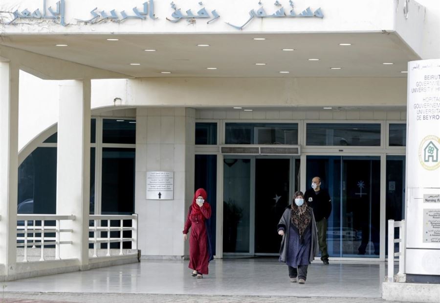 آخر تطورات "كورونا" في مستشفى الحريري