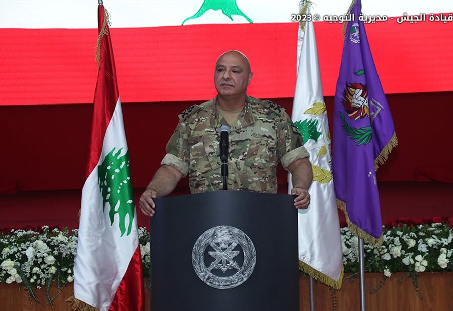 قائد الجيش: لا تدعوا السياسة ولا الطائفية تتغلغل بينكم!