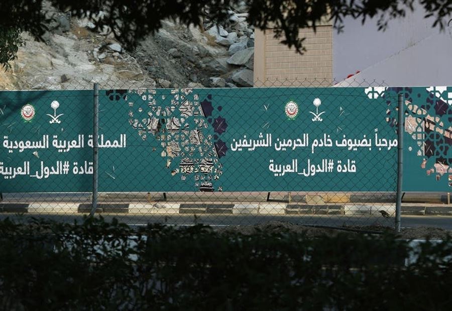 قمتان طارئتان خليجية وعربية في مكة اليوم