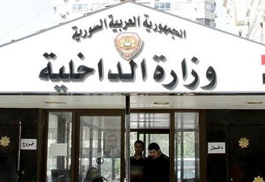 تغييرات حساسة في الافرع الامنية السورية