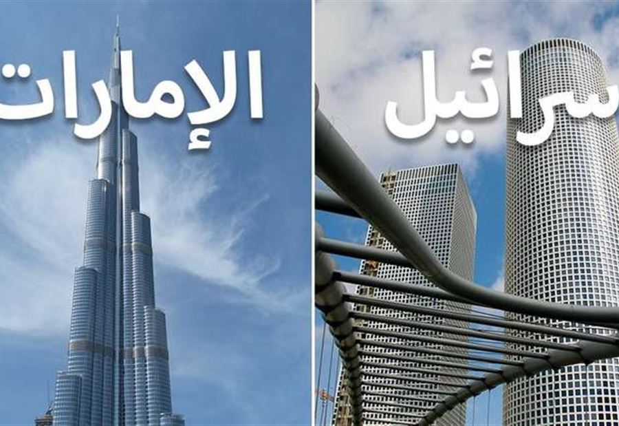 إطلاق سفارة إسرائيلية افتراضية في دول الخليج