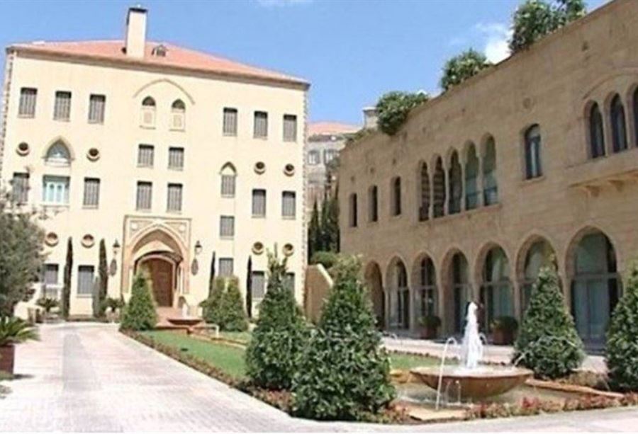 تسريبات من بيت الوسط تسريبات من بيت الوسط