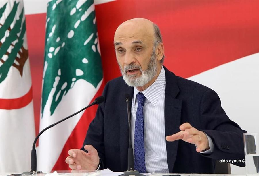جعجع: لن ينال الغدر من قضيتنا