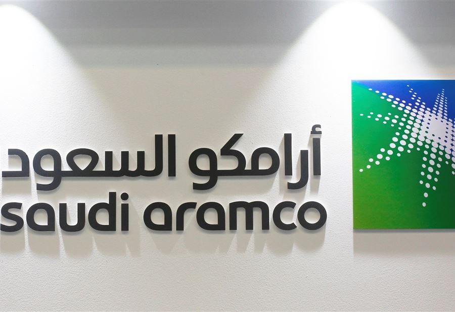 انطلاق اكتتاب أرامكو للأفرد وإعلان النطاق السعري اليوم 