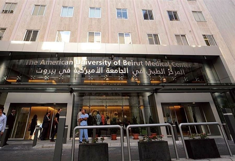 الجامعة الأميركية في بيروت تستبق العقوبات... جرحى "البيجر" إرهابيون؟!