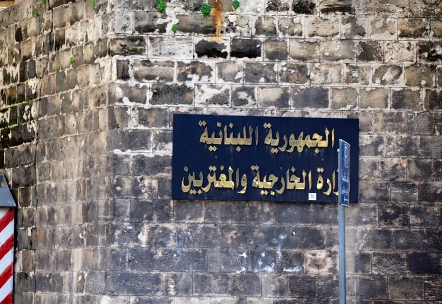 "دعوةٌ إلى عزل وهبة"؟!