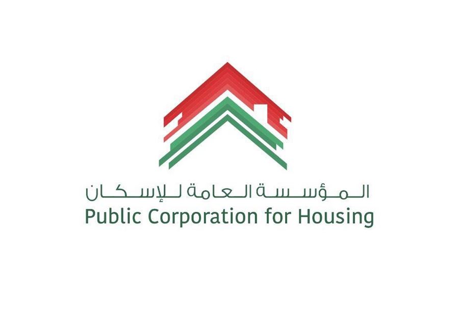 تنبيه من "الاسكان" للمتخلفين عن الدفع