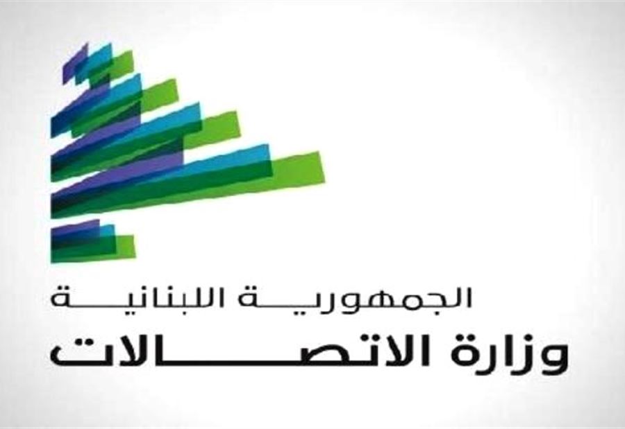 طابع تذكاري لمرور 75 سنة على إنشاء الجامعة العربية طابع تذكاري لمرور 75 سنة على إنشاء الجامعة العربية