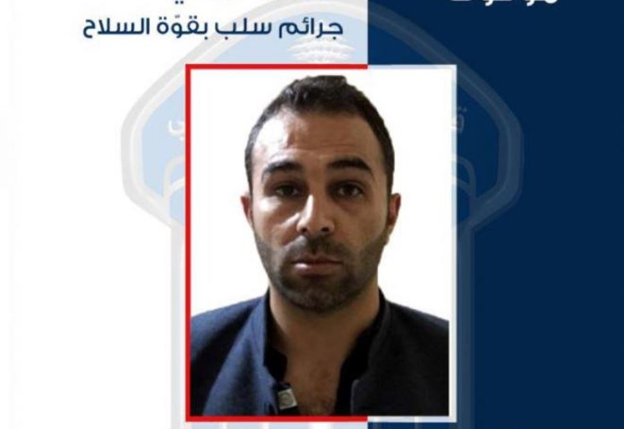 موقوف بجرم سلب بقوة السلاح...  هل وقعتم ضحية أعماله؟