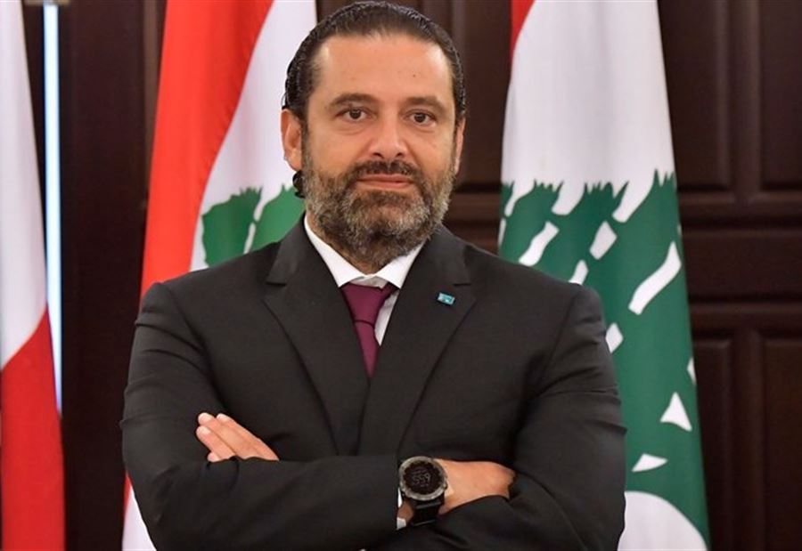 الحريري: هناك ضغوط وتحديات على الصعيد المالي 