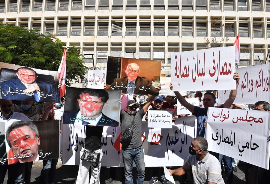 "غداً الخميس يوم مفصلي"... تصعيدٌ لـ"جمعية المودعين"!