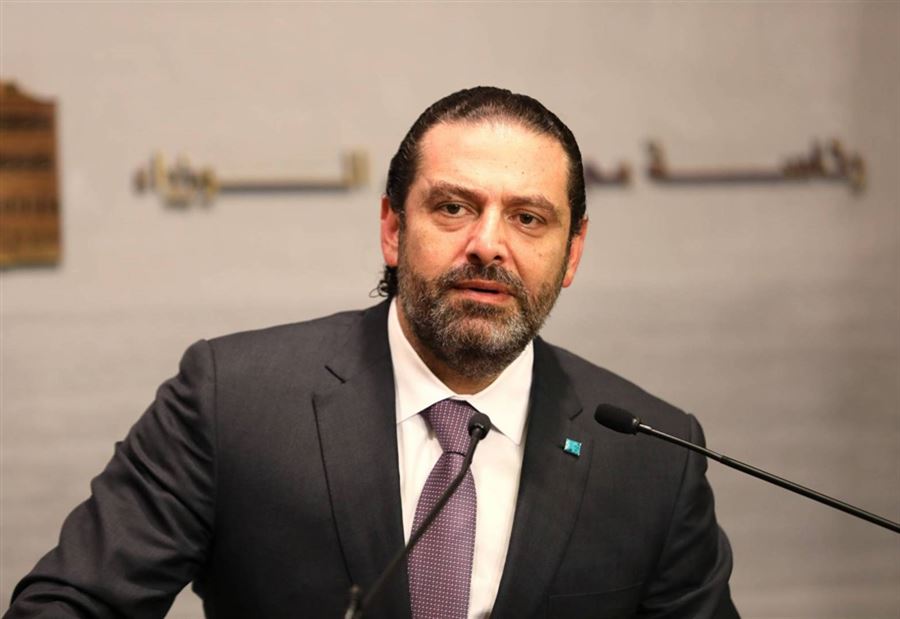 الحريري عاد الى بيروت الحريري عاد الى بيروت