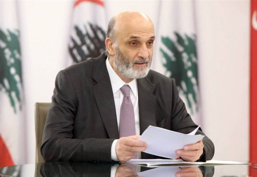 جعجع لــ عون: ما ليس دستورياً هو تفقير الشعب اللبناني!