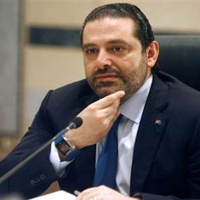 الحريري: الحكومة يجب أن تكون حكومة وفاق وطني