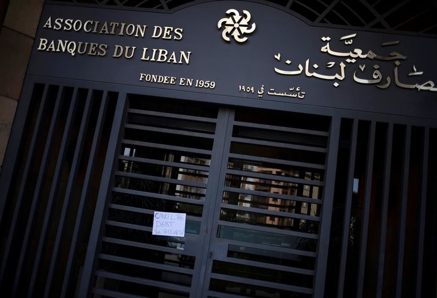 الدولة تسحب البساط... المصارف وحيدة في مواجهة الازمة