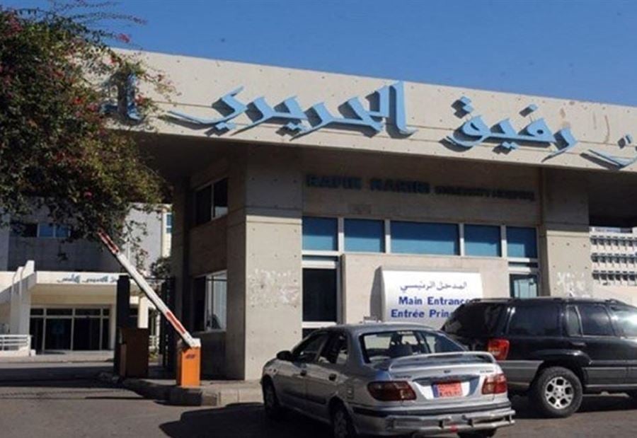 مستشفى الحريري يصدر تقريره اليومي