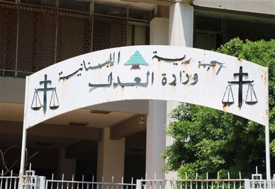 عويدات يردّ على البيطار: "بالكيل الذي به تكيلون يكال لكم ويزاد"!