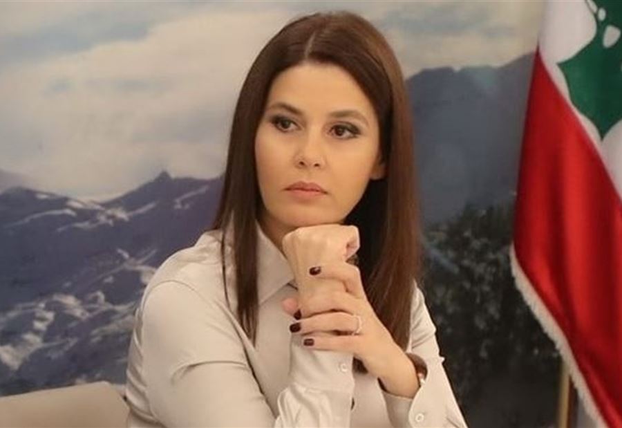 ستريدا جعجع: لا علاقة لـ"وليد فارس" بـ"القوات"