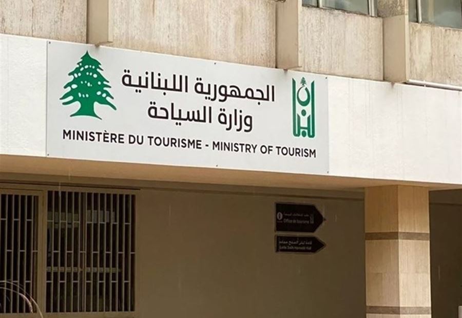 طلبٌ من "السياحة" بشأن فرز النفايات
