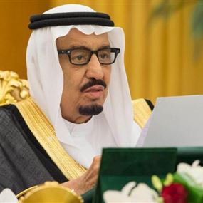 ملك السعودية يصدر أمرا ملكيا جديدا ملك السعودية يصدر أمرا ملكيا جديدا