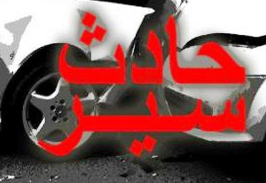 جريحان في حادثي سير في عكار