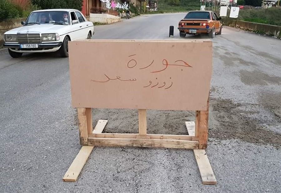 بالصورة: حفرة "زوزو سعد" على طريق عام عدبل 
