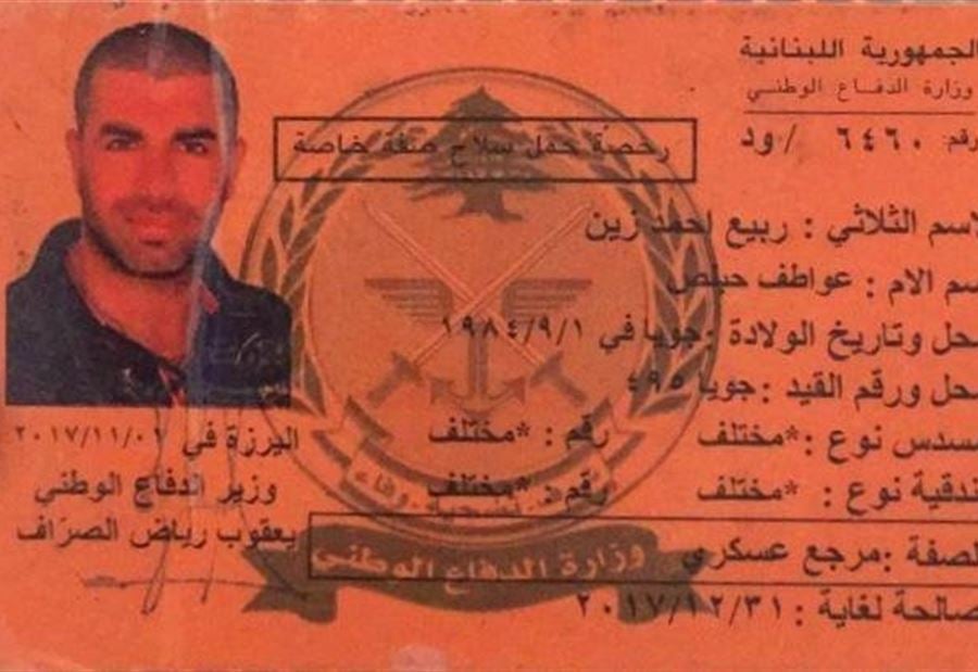 أحد "قادة الحراك" مسلَّح في "الرينغ"!