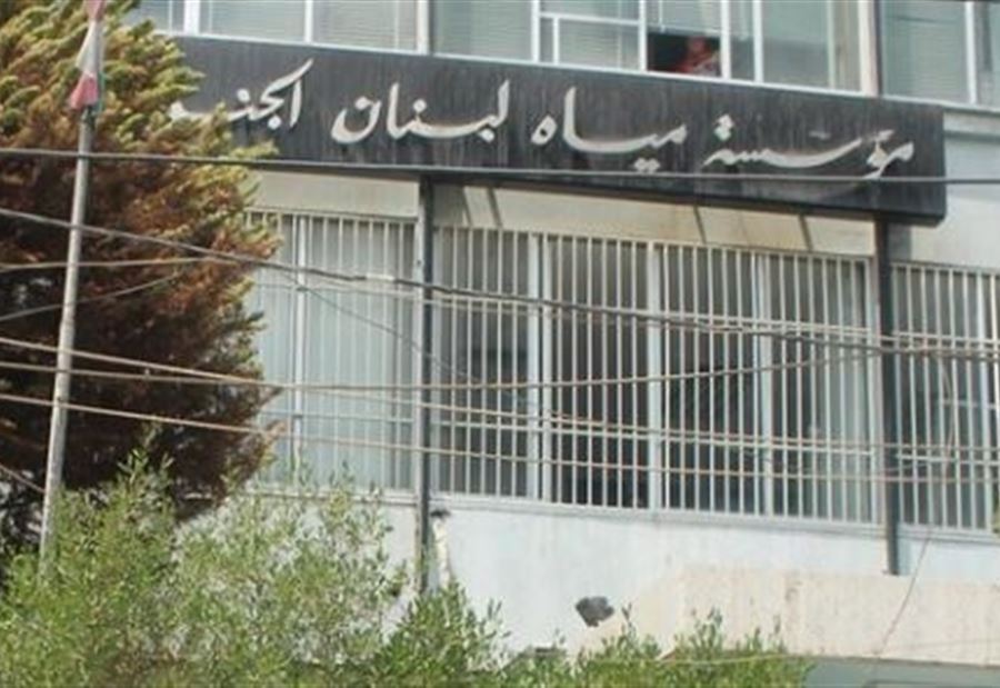 توقف التغذية بالمياه... و"لبنان الجنوبي" يوضّح!