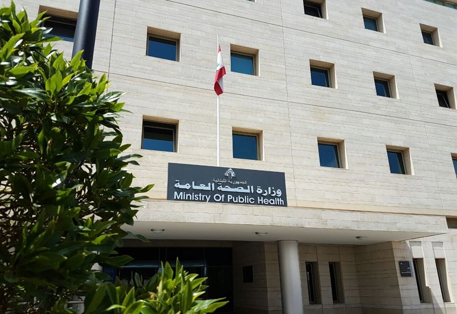 بيان توضيحي من وزارة الصحة بشأن قضية المريض رياض العريضي