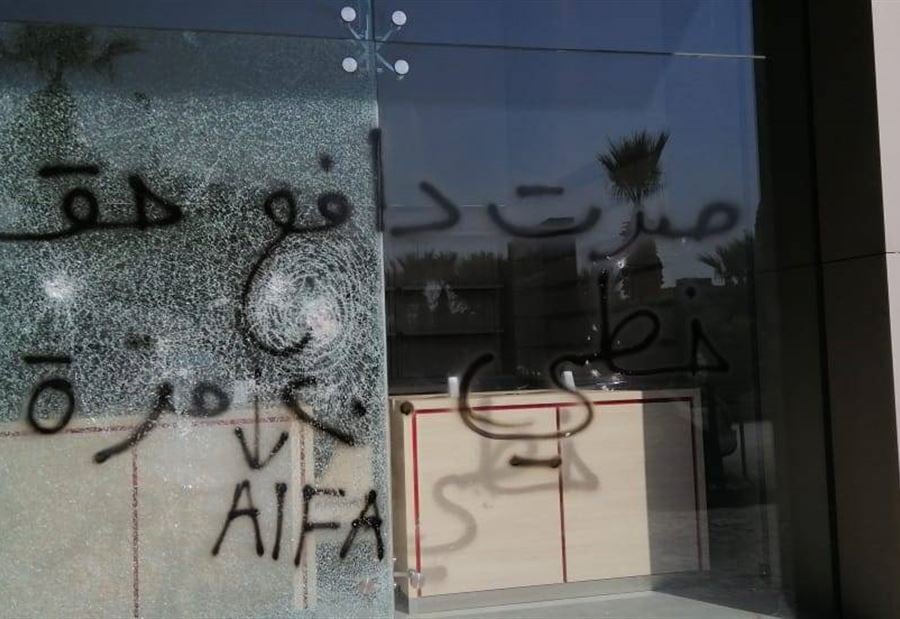 نقابة موظّفي الخلوي تستنكر "الإعتداء"