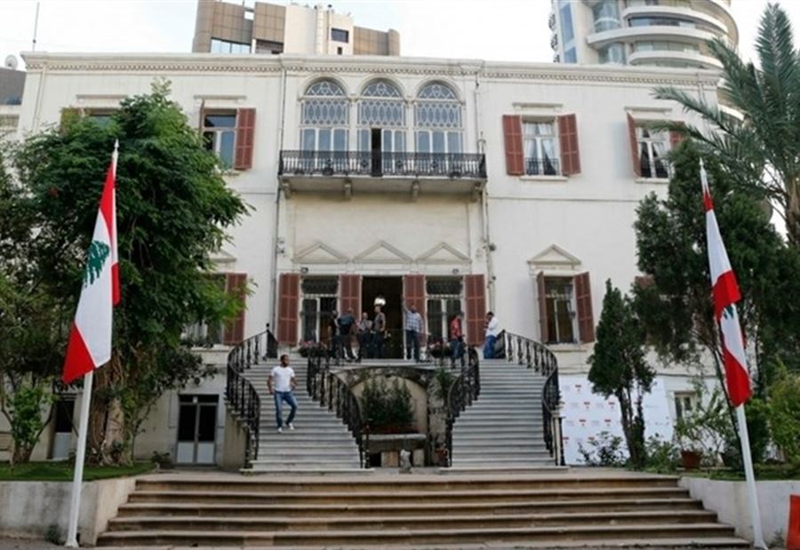 تجاهلٌ متعمّد لوزارة الخارجية؟ تجاهلٌ متعمّد لوزارة الخارجية؟