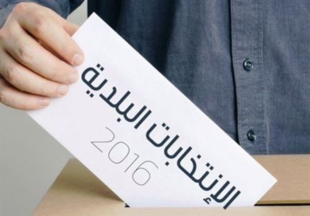 فوز بلديتي بشتفين ودير كوشة بالتزكية في الشوف