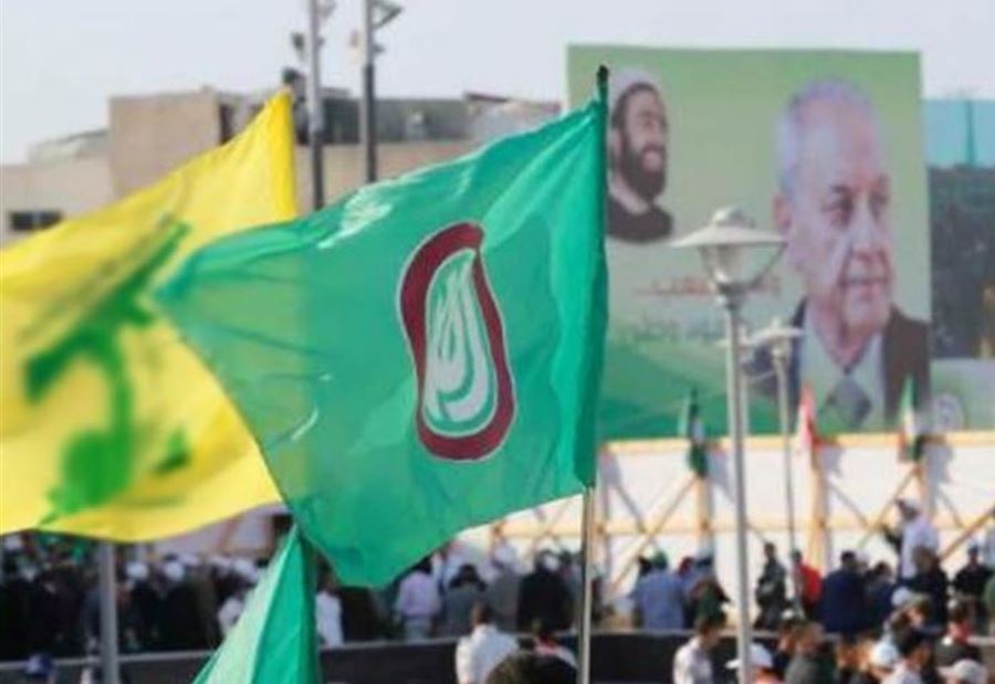 "إصرار الثُنائي الشيعي يُشكّل عثرة في وجه الإصلاح" "إصرار الثُنائي الشيعي يُشكّل عثرة في وجه الإصلاح"