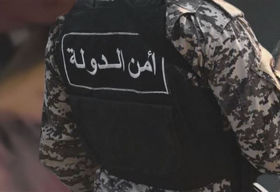 "نشر تهديدات إسرائيلية عبر موقع مزيّف"...وأمن الدولة تتحرّك! "نشر تهديدات إسرائيلية عبر موقع مزيّف"...وأمن الدولة تتحرّك!