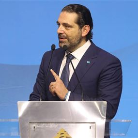 الحريري يستأنف مشاوراته الحكومية لترميم صيغة "أفضل الممكن"