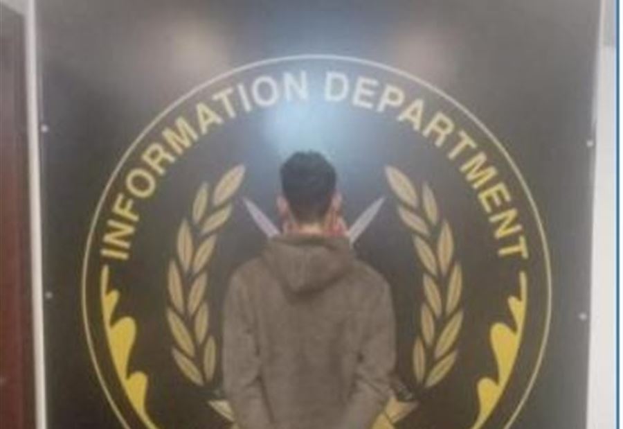 في إطار المتابعة... توقيف منفّذ عمليات سلب بقوّة السلاح في الشويفات