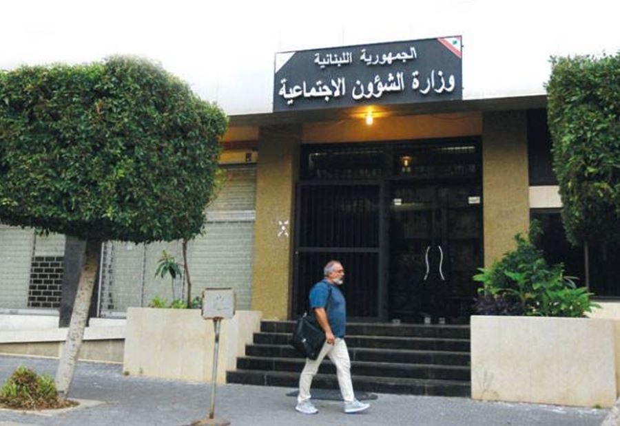 بعد احتجازه في "التتخيتة"... الشؤون الاجتماعية تتحرك