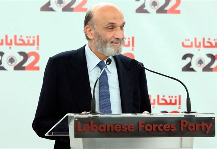 خطة حزب الله… القوّات تُحذّر اللبنانيين!