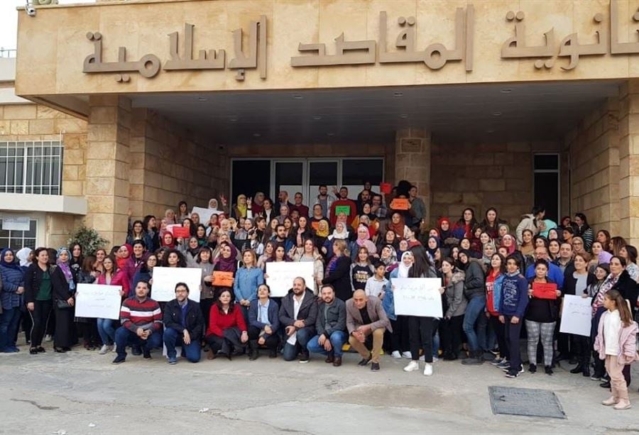إضراب في مدارس المقاصد  - صيدا الأثنين!